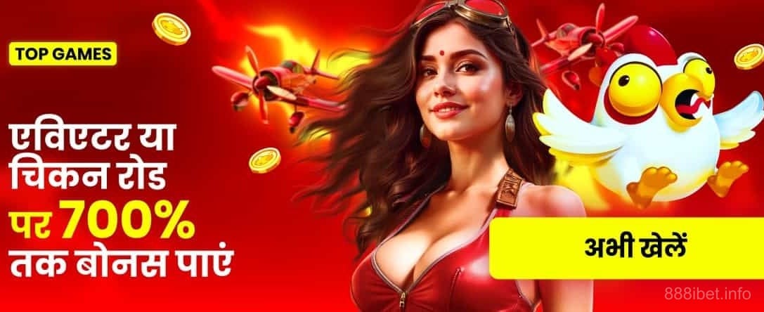 888i Game Banner - India_hi_Casino_crush